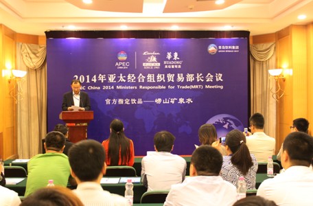 2014年APEC貿(mào)易部長(zhǎng)會(huì)議閉幕，為促進(jìn)亞太繁榮達(dá)成多項(xiàng)共識(shí)