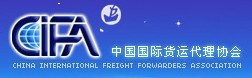 國際貨運代理協(xié)會，熱心公益